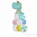Dino Party Birthday Balloon Bouquet